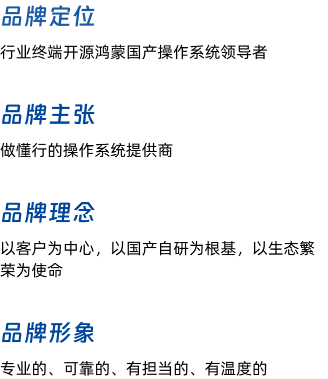 公司定位